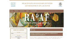 Desktop Screenshot of icaad.ru